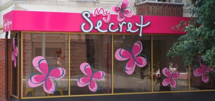 Специальные предложения в студии красоты My Secret