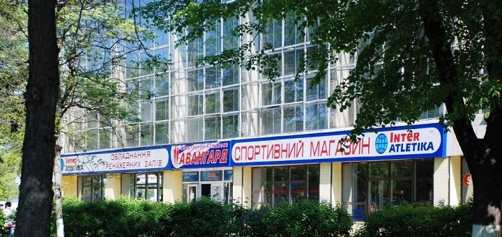 Спорткомплекс Авангард