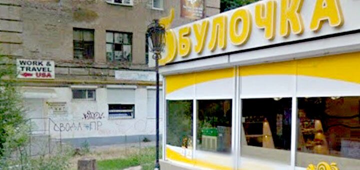 Скидки на услуги в кондитерской «БУЛОЧКА»