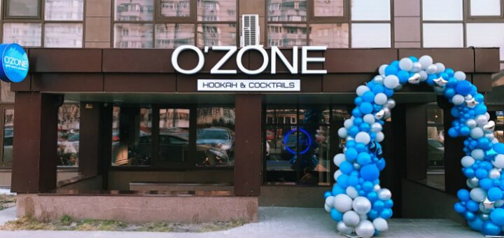 Скидки кальянная «O-Zone»