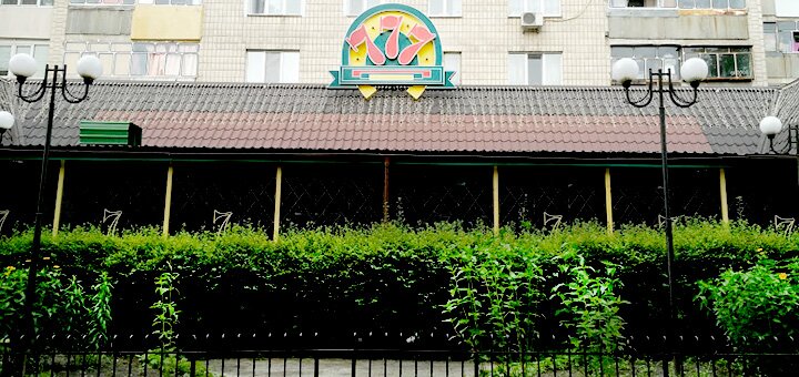 Акции в кондитерской «777»