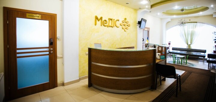 Спеціальні пропозиції у діагностічному центрі медіс