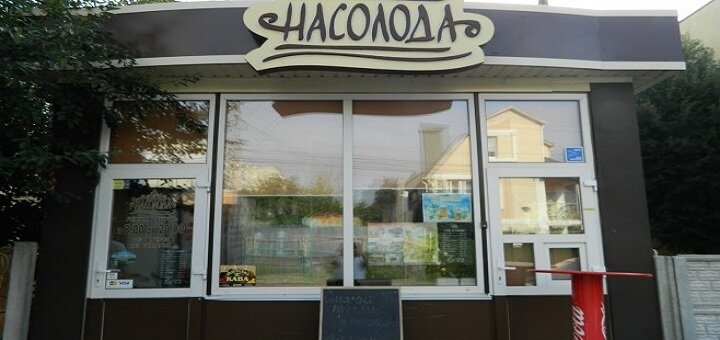 Discounts and promotional offers in the nasoloda confectionery
