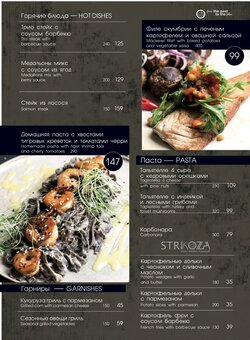 Delicious at Strikoza Karaoke Hall