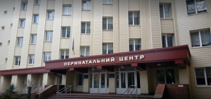 Дніпровський обласної перинатальний центр, консультативно-діагностичне відділення