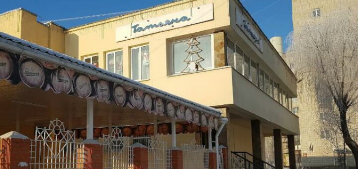 Ресторан скидка в меню
