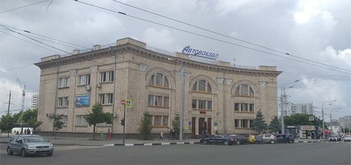 Бронювання квитків на центральній автостанції «харків»