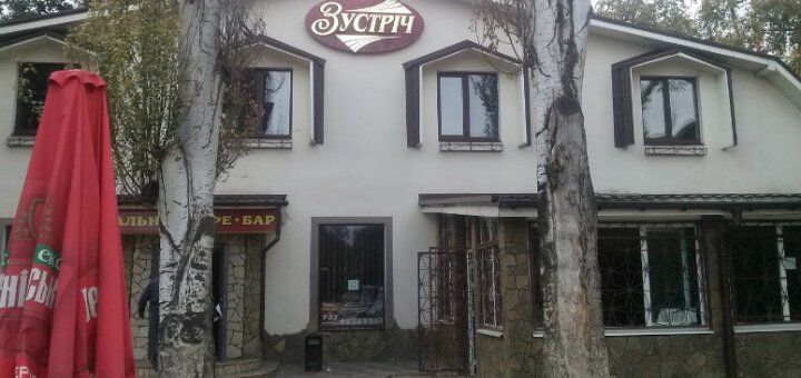 Низкие цены кафе «Zustrich»