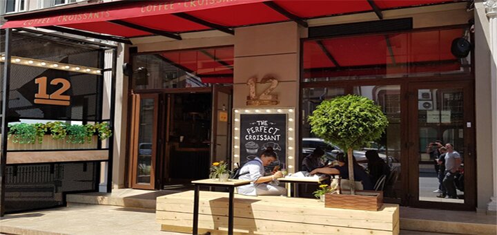Скидки в кофейне «12 Coffee and Croissants»