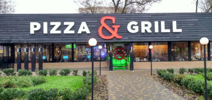 Скидки пиццерия «Pizza&Grill»