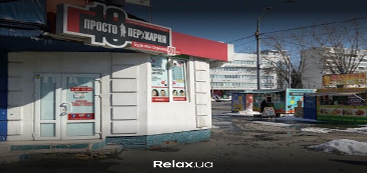 Стрижка зі знижкою в салоні prosto perukarnya