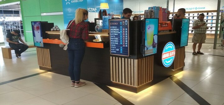 Aroma Kava на Запорізькій