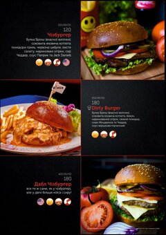 Меню ресторана «Diner» в Киеве. Забронировать столик.