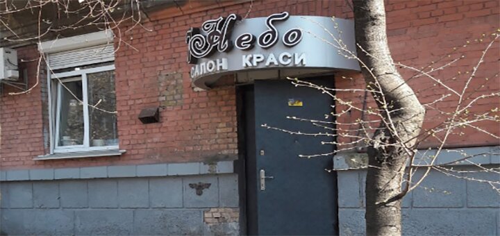 Акционные предложения в салоне красоты «Седьмое небо»