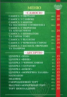 Discounts for a vegetarian menu in the Ukrop cafe in Kiev. Order with a discount.