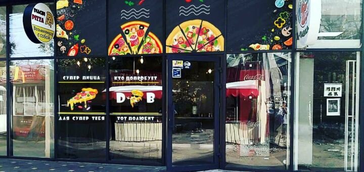 Discount on pizza at digby pizza pizza