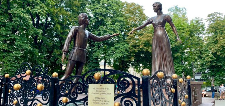 &quot;lovers&#39; fountain&quot; lviv