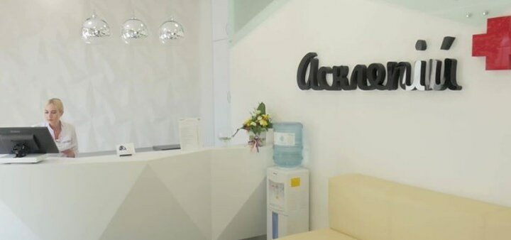 Скидки в Асклепие в Житомире