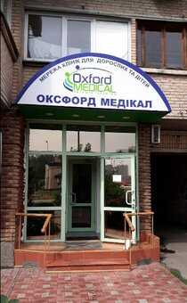 Oxford Medical на Срібнокільській