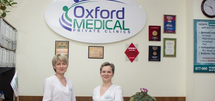 Oxford Medical на Пирогова