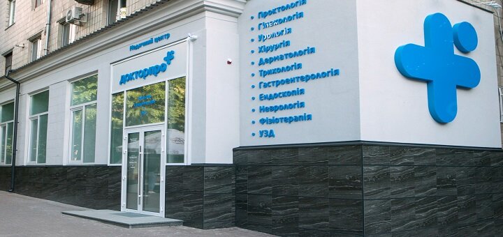 ДокторПРО скидки