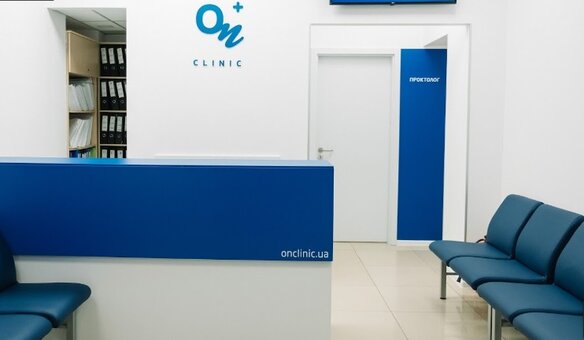 Медицинский центр Он клінік  в Мариуполе. Записывайтесь к гинекологу со скидкой.