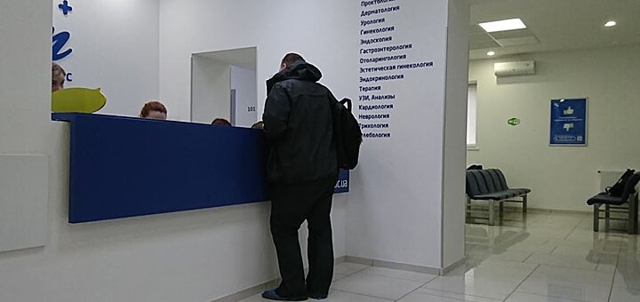 Медицинский центр  «On Clinic»