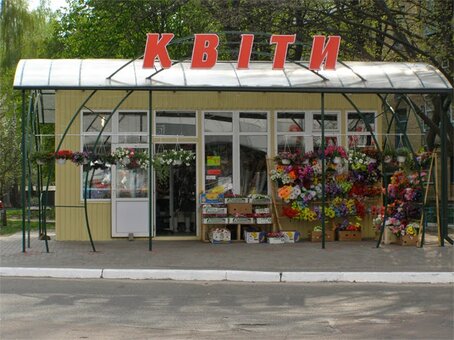 Flower shop kviti in brovary. buy bouquets at a discount.