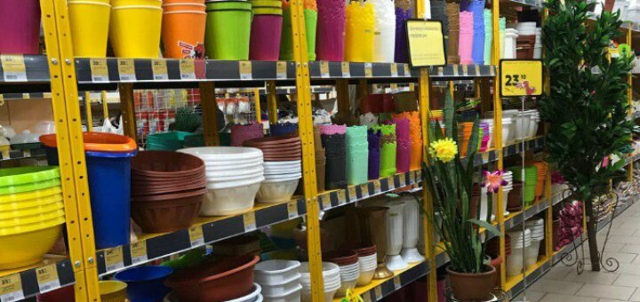 Low prices home goods store &quot;ta-da&quot;