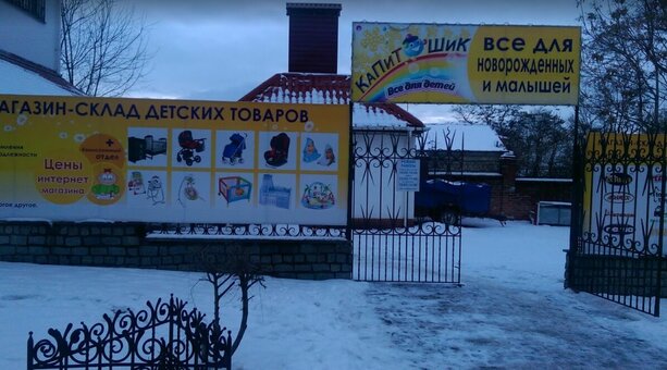 Акційні пропозиції на автокрісла в інтернет-магазині капітошік