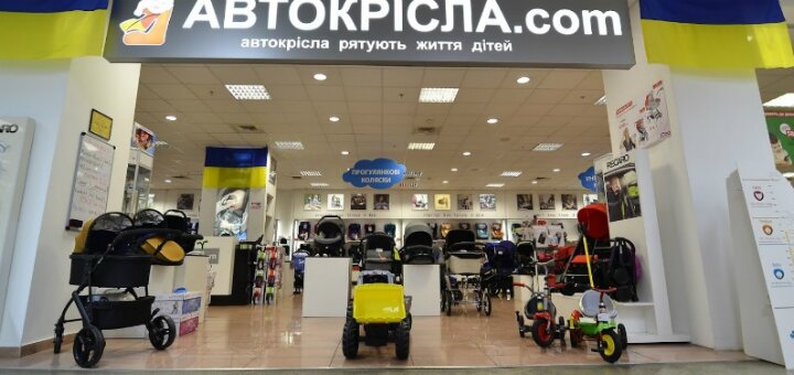Автокресла.com на Малишко