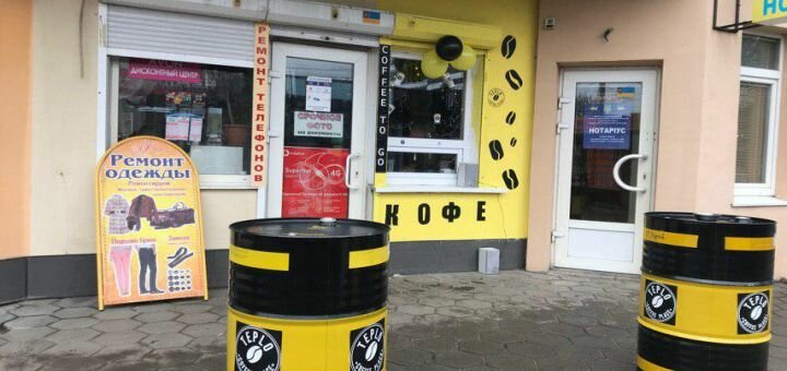 Скидка на кофе в кофейне Тепло