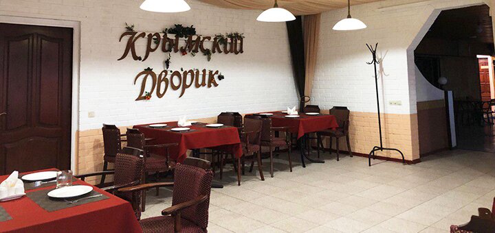 Ресторан крымско-татарской кухни «Крымский Дворик» в Киеве. Заказывай еду по акции 1
