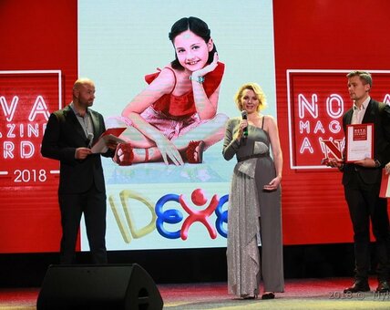 Магазин детской одежды «IDEXE»