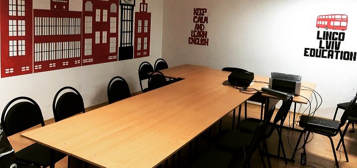Школа «Lingo Lviv Education» во Львове.