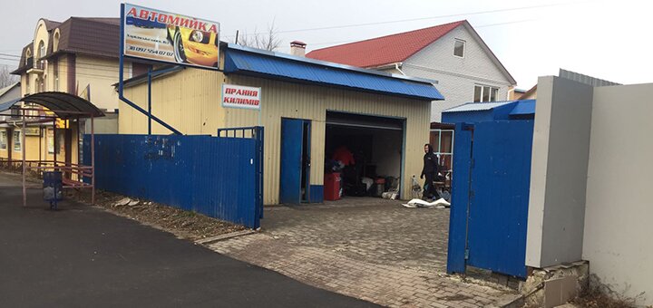 Full dry cleaning of passenger car or SUV interior in "KD-Cervice"