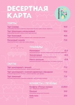 Menu1