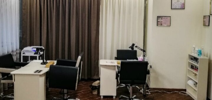 Discounts beauty salon &quot;penelope&quot;