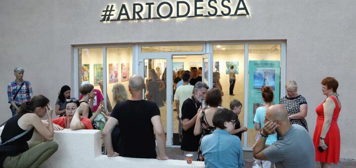 Художественная галерея «Artodessa»