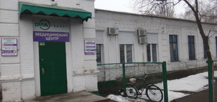 Діасервіс на Набережній