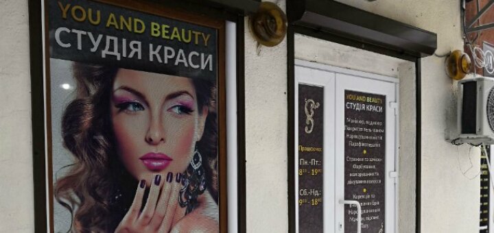 You and beauty