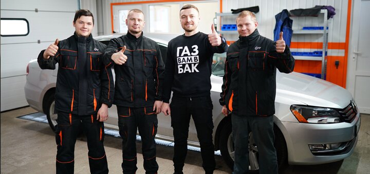 Майстри СТО «Час газу» в Києві. Записатися акцією.