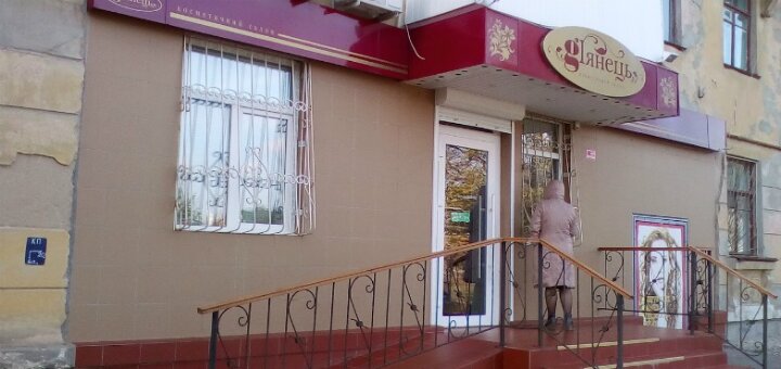 Low prices beauty salon &quot;gloss&quot;