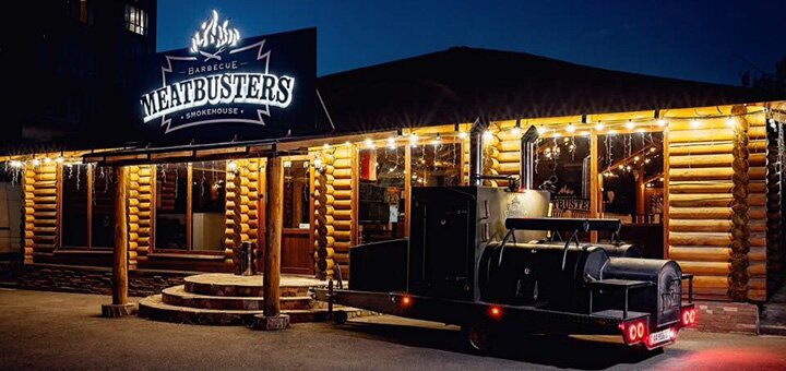 Традиционный ресторан американского барбекю «MEATBUSTERS Barbeque-Smokehouse» с акциями