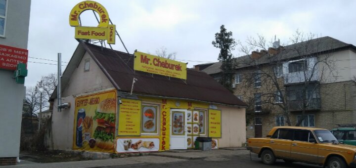 Низкие цены кафе «Mr.Cheburek» Токмак