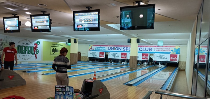 Боулинг-клуб UBowl в Кривом Роге. Низкие цены.