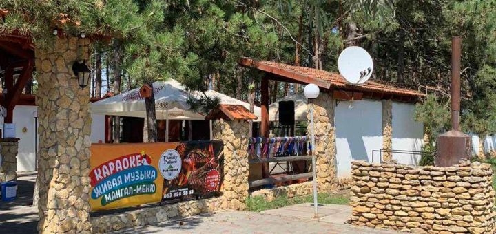 Скидка на меню в Family Palace в Рыбаковке
