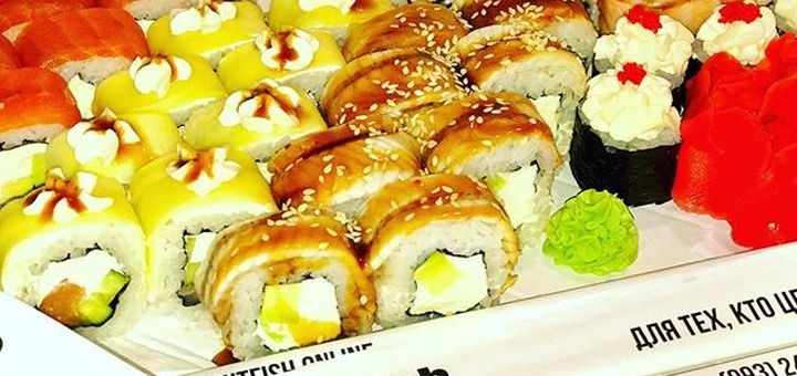 Cutfish delivery in odessa, discounts on the menu