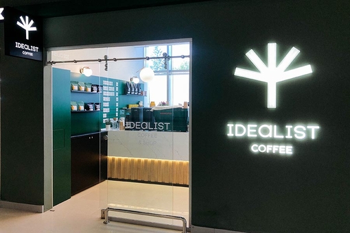 Новая кофейня «Idealist coffee» в Киеве6