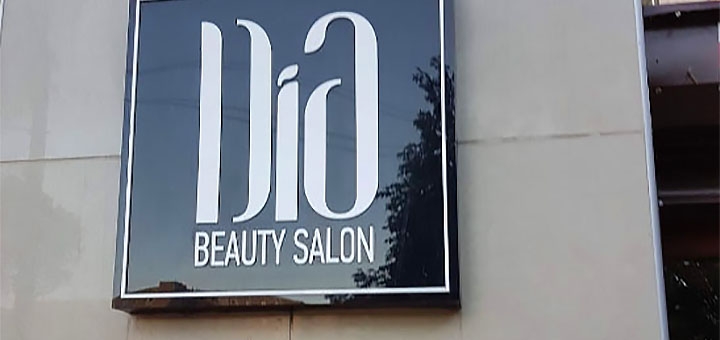 Салон краси Beauty salon DIA в Харкові. Зі знижкою.